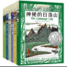 长青藤国际大奖小说第七辑6册手推车大作战、织梦人、神秘的日落山等三四五六年级中小学生必读影响孩子一生的国际儿童文学奖经典名著课外阅读 实拍图