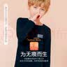 浪莎儿童保暖内衣男童秋冬圆领打底睡衣弹力秋衣秋裤中大童套装  150 实拍图