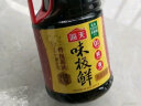 海天 味极鲜系列 酱油蚝油【特级酱油】1.28L*2+上等蚝油520g*2 实拍图