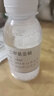 外用级二甲基亚砜DMSO溶剂二甲亚砜渗透剂分析纯外用透皮剂 100ml二甲基亚砜【外用级分装】 实拍图