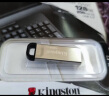 金士顿（Kingston） u盘 USB 3.2 Gen 1 DTKN 投标车载高速办公金属优盘 DTKN/128GB【读速200MB/S】 实拍图