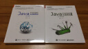 Java多线程编程实战指南：设计模式篇（第2版）(博文视点出品) 实拍图