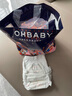 欧贝比(OHBABY)奇想乐队轻薄瞬吸纸尿裤柔软透气成长裤护臀全包拉拉裤 【大包】拉拉裤3XL码26片*2 实拍图