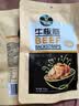 科尔沁牛板筋 烧烤味150g*1袋肉干肉脯零食小吃 实拍图