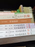 中国诗词大会：第四季（上下）（套装共2册）叶嘉莹 王立群 康震 蒙曼 郑欣淼 苏权科 郦波 周笃文 钟振振 李定广 实拍图