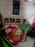 米勒猴焦糖瓜子500g/袋大颗粒葵花籽年货坚果炒货零食大包装香瓜子批发 【4斤】焦糖瓜子 500g*4袋 实拍图