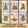 简明中国通史丛书（全6册魏晋南北朝——清） 实拍图