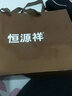 恒源祥100%纯羊毛衫男半高领拉链打底衫秋冬款加厚针织内搭潮男士毛衣1 DN2018白条 L 175/92A 实拍图