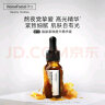 HomeFacialPro肌肽紧致提升精华液15ml hfp保湿抗皱抗衰老面部护肤品男女 实拍图