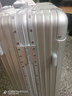 Armature英国加厚铝镁合金拉杆箱万向轮行李箱商务旅行箱登机箱男女学生箱 银色-经典款 24英寸托运箱 实拍图