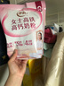 伊利奶粉高钙高蛋白高铁女士中老年青少年儿童全家营养早餐0蔗糖添加 女士400g+脱脂450g【送杯勺】 实拍图