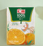 汇源 无添加纯果汁维生素c饮料 礼盒100%橙汁200ml*12盒 整箱礼盒 实拍图