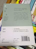 【包邮】惶然录 不安之书 费尔南多佩索阿 韩少功译 上海文艺出版社 实拍图