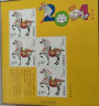 现货 2004-2023年集邮总公司预订册全年邮票型张小本票赠送版 2014年邮票年册 实拍图