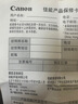 佳能18-135镜头usm 超声波静音拆机头 风光人像4镜套装（入门款 风光人像必备 ） 标配拆机头 实拍图