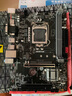 精粤 B75M/H61主板电脑台式机全新主板1155针DDR3内存酷睿2/3代i5 3470/i7 3770/E3 1230V2 精粤B75M-VH PLUS【V3.82】主板 实拍图