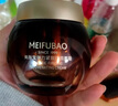 美肤宝（MEIFUBAO）面霜抗皱紧致女黄金多肽霜紧致焕颜补水保湿滋润保湿霜护肤品正旗 3瓶【共150ml】 实拍图