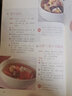 【出版社直营】经典广东汤+四季家常菜+广东靓汤+烧腊大王 广东汤谱 四季健康养生汤 老火靓汤菜谱书家常菜大全粤菜煲汤书籍大全营养炖汤煨汤广东美食食谱做菜书籍 规格任选 【5册】经典广东汤+广东靓汤4册 实拍图