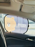 潮九玩五汽车遮阳帘车窗防晒隔热窗帘车载侧窗玻璃遮阳板车内车用遮阳挡光  BROWN款【侧挡】配2个吸盘 实拍图