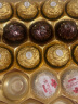 费列罗（FERRERO）榛果威化糖果巧克力制品 婚庆喜糖生日礼48粒礼盒装600g 金榜推荐 实拍图