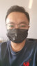 上洋医疗 医用外科口罩一次性【大号黑】【中号粉】独立包装无菌透气舒适 25只/盒*6盒（大号黑色） 实拍图