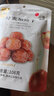 华味亨 432g话梅蜜饯组合蜜饯果干儿童休闲零食吃不厌话梅西组合 实拍图