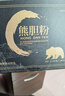森珍熊胆粉0.15g*12瓶/盒 清热 平肝 明目 用于惊风抽搐 外治目赤肿痛 咽喉肿痛 科学保肝护肝 实拍图