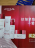 欧莱雅（L'OREAL）套装抗皱紧致护肤礼盒化妆品水乳补水保湿淡纹送妈妈送女友礼物 复颜超值8件套礼盒 实拍图