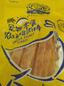 约翰农场狗狗零食大礼包宠物训犬鸡胸肉干泰迪博美金毛幼犬磨牙肉干 鸡肉棒100g【多人选择】 实拍图
