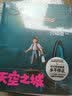 【宫崎骏漫画全套任选】千与千寻龙猫 幽灵公主漫画书宫崎骏书籍画集绘本无脸男日本吉卜力原版中文书设定集日系 天空之城 定价75 实拍图