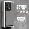 放飞星球 适用opporeno9pro+手机壳 oppo reno9pro+保护套 升级肤感羊巴皮磨砂镜头全包男款女硅胶-烟灰色 实拍图