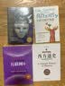 改变自己缔造一切可能+以前拼了命地玩，现在玩了命地拼（大开本超值套装2册）青春文学小说励志成功学书籍 实拍图