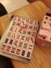 尚客诚品麻将 粉嫩红20mm麻将牌（袖珍版） 迷你旅游麻将 铁盒装 实拍图