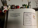 知日25 手账最高 特集 中信书店 实拍图