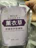 咏萃软膜粉粉刺面膜粉清凉补水养肤250g面膜美容院用 红石榴 实拍图