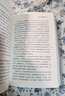 经济学通识课：一堂与我们的未来息息相关的经济学课 实拍图