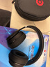 Beats Solo3 Wireless头戴蓝牙无线苹果重低音B降噪 二手95新单机送收纳包充电线  磨砂黑 实拍图
