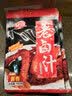 安琪老卤汁 家用炖肉卤菜复合调味料 自制卤水配料五香酱料卤料包150g 酱香 实拍图