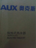 奥克斯（AUX）电热水龙头即热式水龙头加热器电加热快速热过水电热水器厨房小厨宝卫生间下/侧进水 【智能数显】雪山白（侧进水）+赠送漏保 实拍图