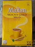 麦馨（maxim） 麦馨咖啡粉Maxim三合一韩国进口黄盒摩卡速溶咖啡粉100条礼盒装 麦馨咖啡100条（提手保温杯） 实拍图