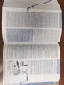 牛津高阶英汉双解词典第10版 2023最新版 商务印书馆英语词典字典英汉词典第十版 中小学生工具书初中学生高中生通用英文词典 晒单实拍图