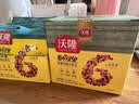 沃隆每日坚果巴旦木核桃腰果开心果混合坚果炒货干果休闲健康零食散袋 疯狂动物城（6+2款）25g*10袋 实拍图
