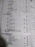 高中必刷题数学选修2-1RJA人教A版（不适用新高考地区） 理想树2021版 实拍图
