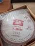 大益茶叶 普洱茶 熟茶 7592 普饼  随机批次 2019年357克*1饼 实拍图