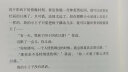 小王子书 全译本中英文双语版小说 中小学生语文读物课外阅读 实拍图