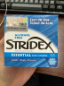STRIDEX美国进口水杨酸护理棉片55片(护理型)控油去角质 收缩毛孔 实拍图