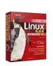 鸟哥的Linux私房菜：服务器架设篇（第三版修订） 实拍图