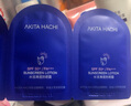 安若花集（AKITA HACHI）水活清透防晒霜乳露升级版 SPF50+ PA+++面部清爽女学生军训户外 四连包 实拍图