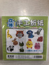 科朗鑫盛 折纸叠纸彩纸儿童手工纸彩色千纸鹤纸材料正方形DIY玩具彩卡趣味手工 25*25CM100张 实拍图