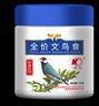 开元（KO）灰文鸟食灰文白文鸟饲料桶装颗粒鸟粮250g 全价文鸟食 实拍图